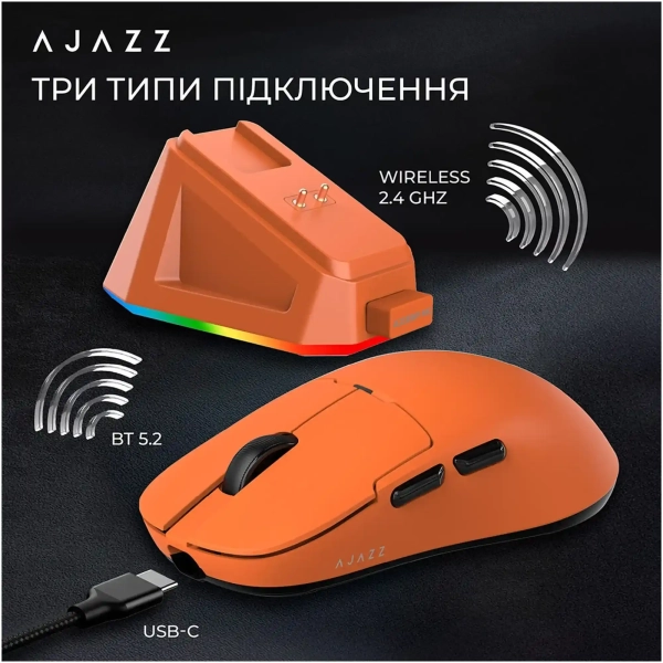 Купити Мишка Ajazz AJ159P MC Wireless 3 Mod Charging Dock (AJ159P-MC-Orange) - фото 10
