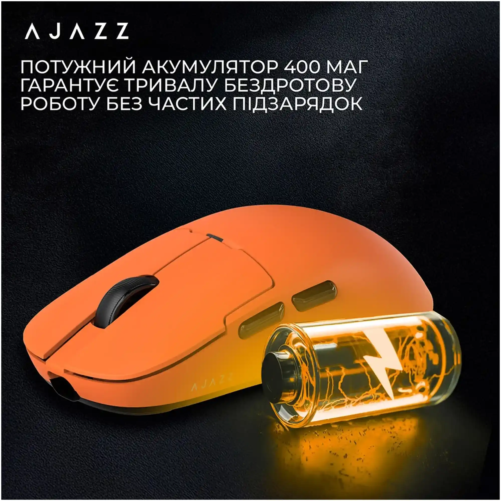 Купити Мишка Ajazz AJ159P MC Wireless 3 Mod Charging Dock (AJ159P-MC-Orange) - фото 11