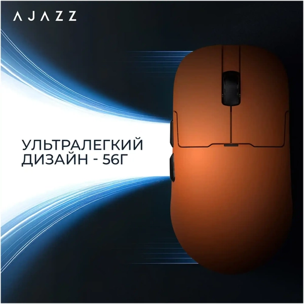 Купити Мишка Ajazz AJ159P MC Wireless 3 Mod Charging Dock (AJ159P-MC-Orange) - фото 12