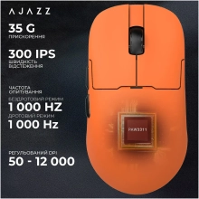 Купити Мишка Ajazz AJ159P MC Wireless 3 Mod Charging Dock (AJ159P-MC-Orange) - фото 13