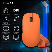 Купити Мишка Ajazz AJ159P MC Wireless 3 Mod Charging Dock (AJ159P-MC-Orange) - фото 14