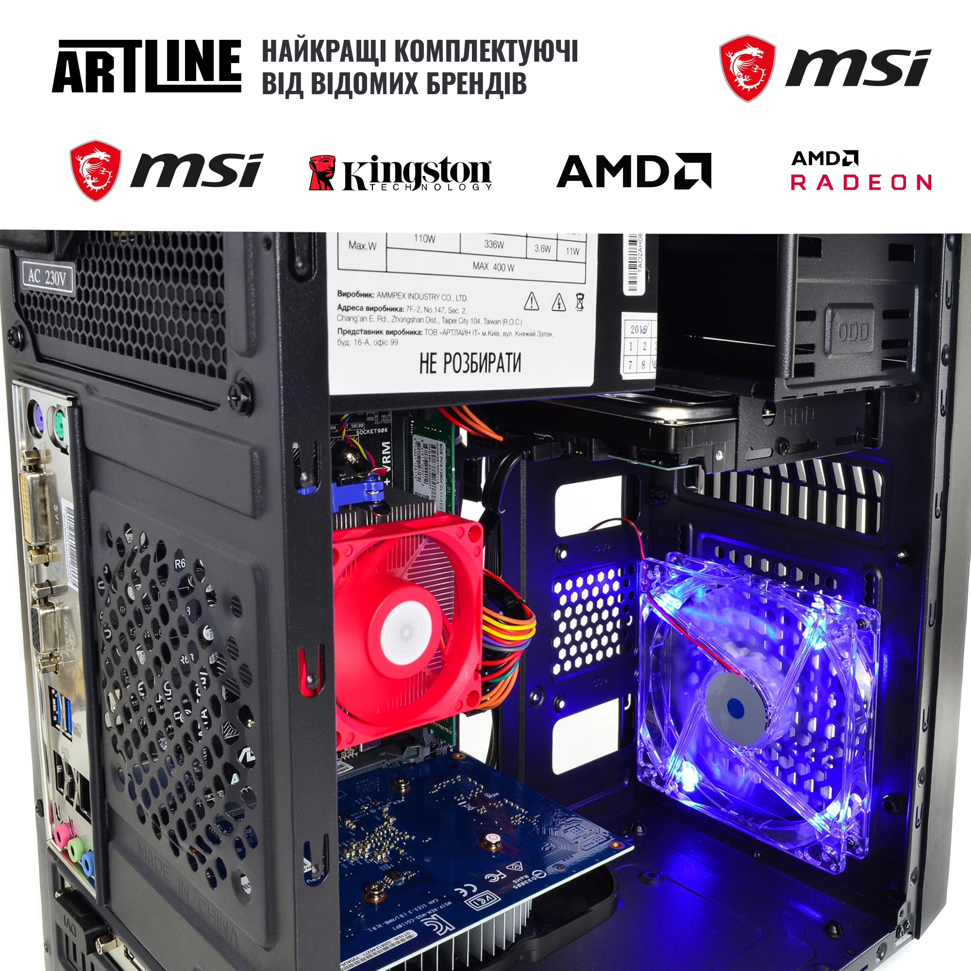 Купить Компьютер ARTLINE Business X24v17 - фото 4