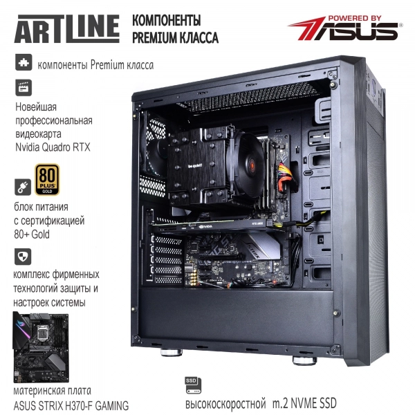 Купить Рабочая станция ARTLINE WorkStation W97v08 - фото 3