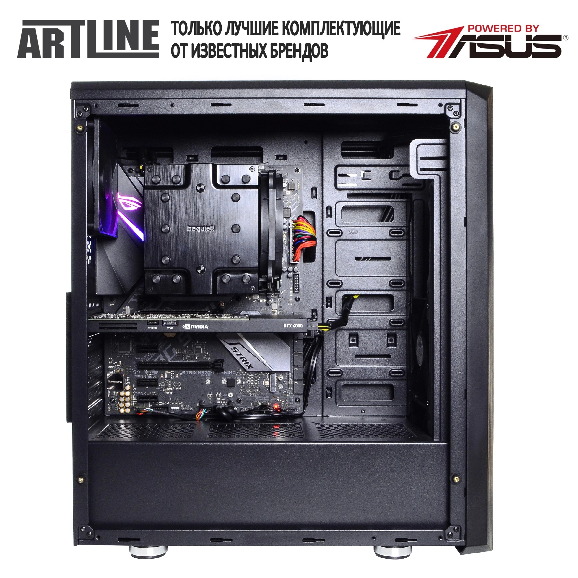 Купить Рабочая станция ARTLINE WorkStation W97v08 - фото 4