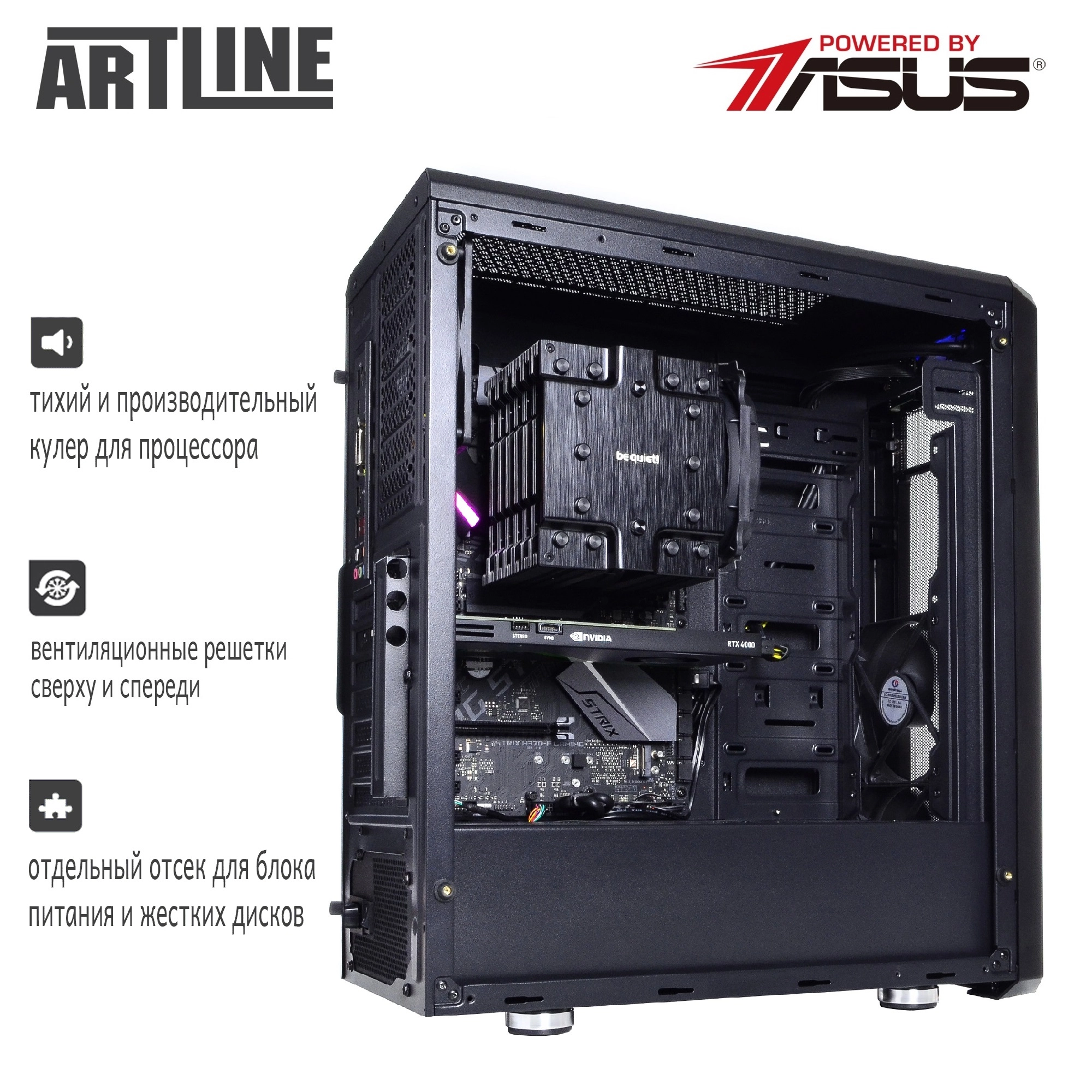Купить Рабочая станция ARTLINE WorkStation W97v08 - фото 7