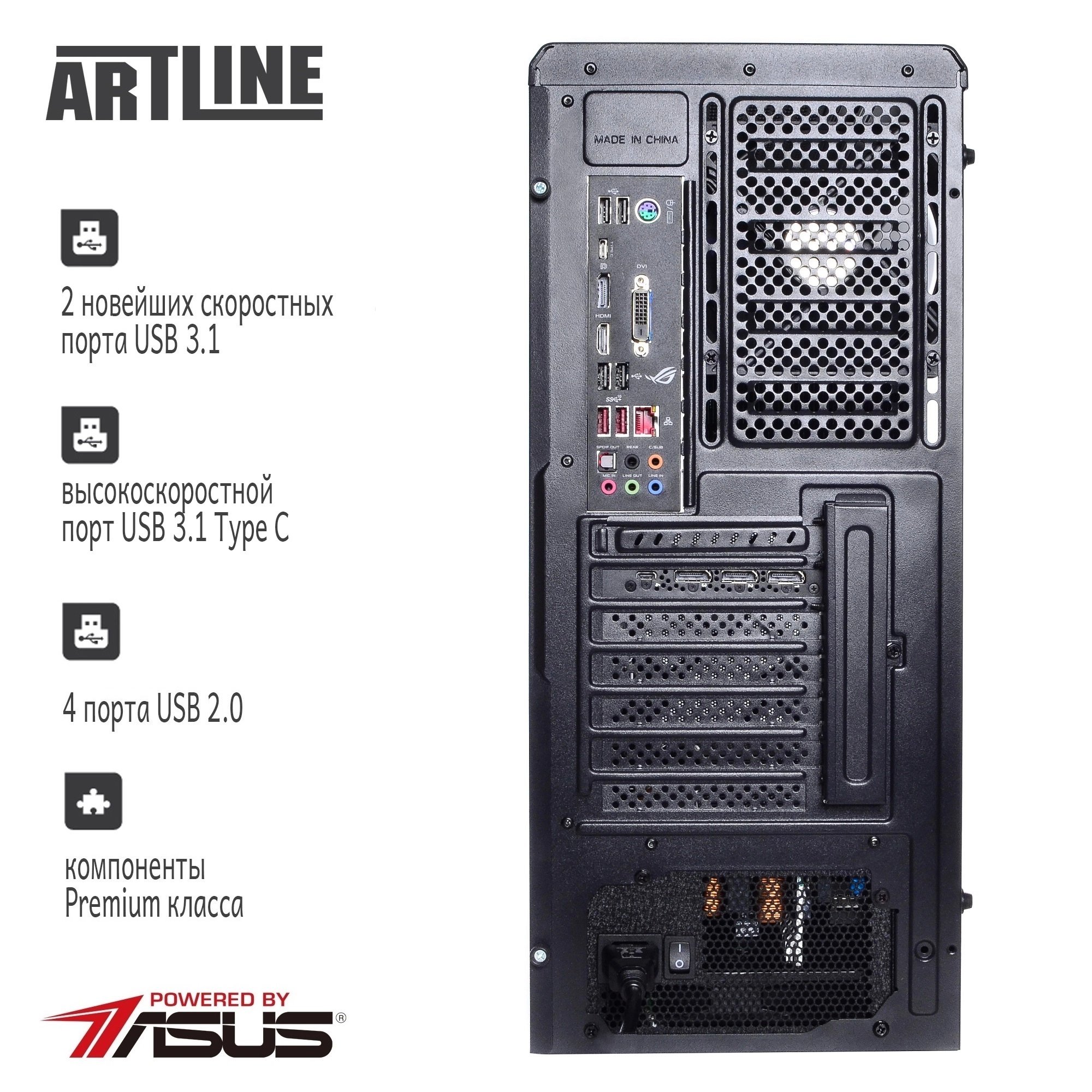 Купить Рабочая станция ARTLINE WorkStation W97v08 - фото 9