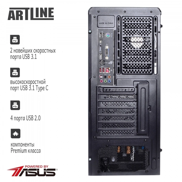 Купить Рабочая станция ARTLINE WorkStation W97v08 - фото 9