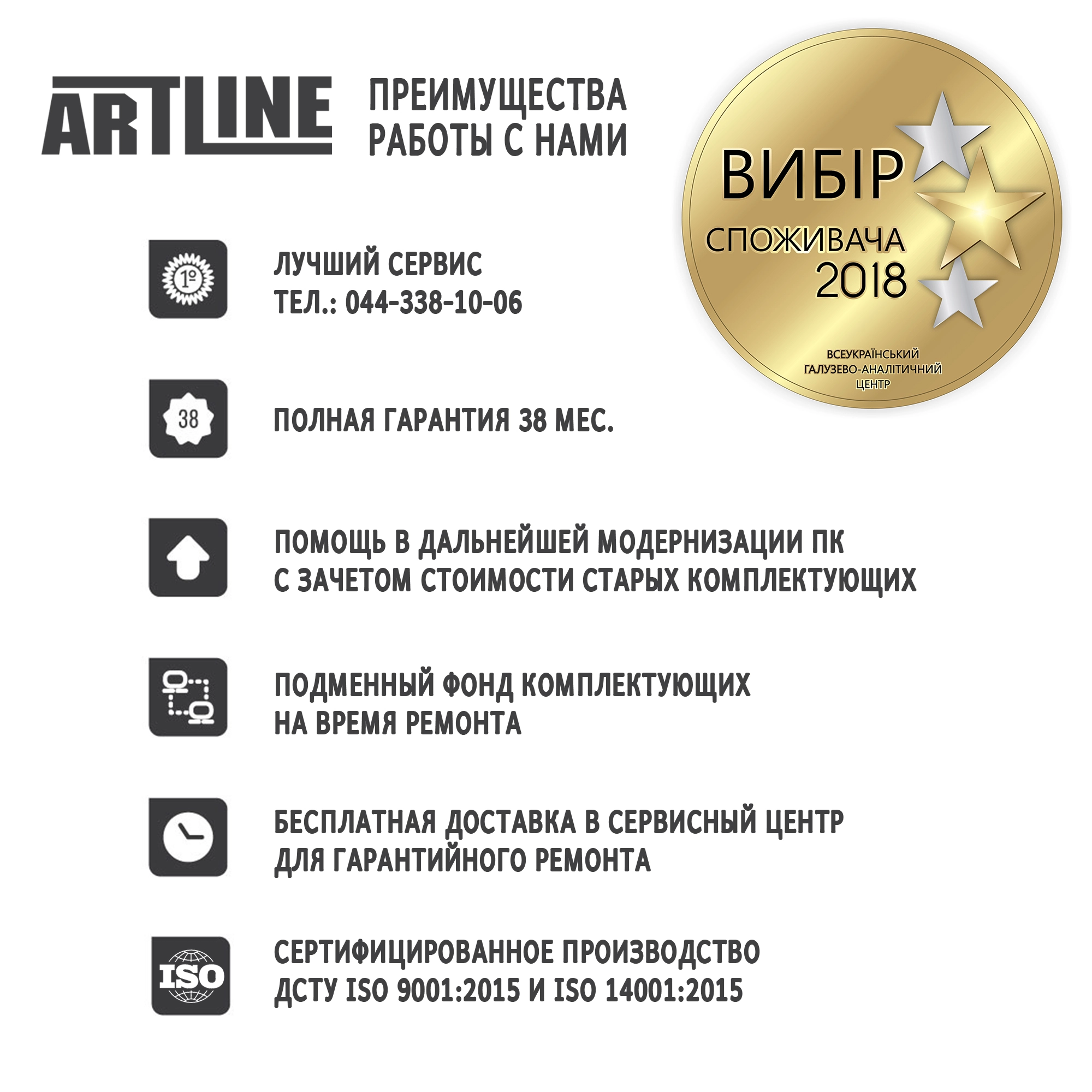 Купить Рабочая станция ARTLINE WorkStation W97v08 - фото 15