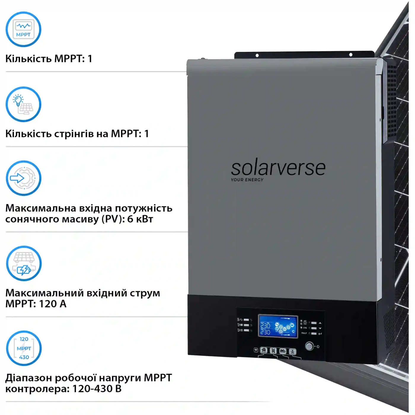 Купить Система хранения энергии Solarverse SV-1SV6K2-LES5.1K1 6kW 5.1kWh 1BAT LiFePO4 ≥6000 циклов (SV-1SV6K2-LES5.1K1) - фото 4