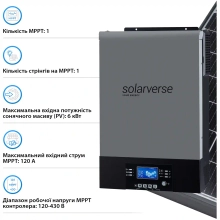 Купить Система хранения энергии Solarverse SV-1SV6K2-LES5.1K1 6kW 5.1kWh 1BAT LiFePO4 ≥6000 циклов (SV-1SV6K2-LES5.1K1) - фото 4