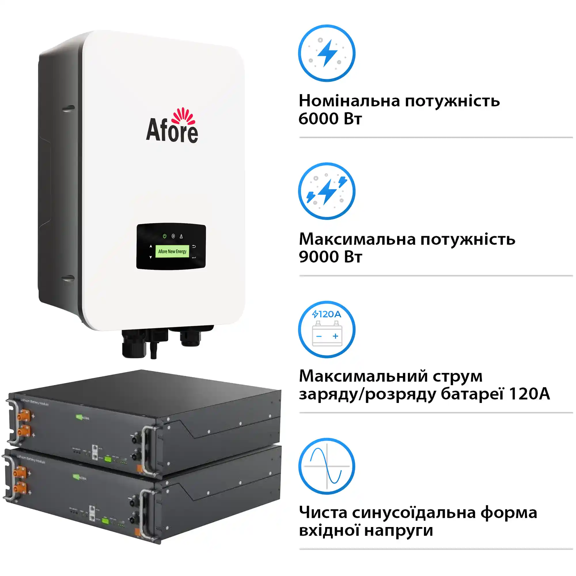 Купити Система зберігання енергії Afore SV-1AF6K1-LES10.2K1 6kW 10.2kWh 2BAT LiFePO4 6000 циклів (SV-1AF6K1-LES10.2K1) - фото 3