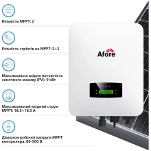 Купити Система зберігання енергії Afore SV-1AF6K1-LES10.2K1 6kW 10.2kWh 2BAT LiFePO4 6000 циклів (SV-1AF6K1-LES10.2K1) - фото 4