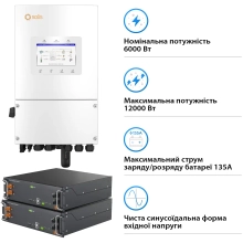 Купити Система зберігання енергії Solis SV-1SL6K1-LES10.2K1 6kW 10.2kWh 2BAT LiFePO4 6000 циклів (SV-1SL6K1-LES10.2K1) - фото 3