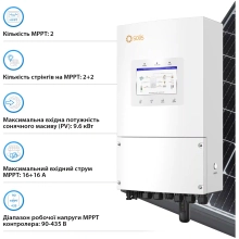 Купити Система зберігання енергії Solis SV-1SL6K1-LES10.2K1 6kW 10.2kWh 2BAT LiFePO4 6000 циклів (SV-1SL6K1-LES10.2K1) - фото 4