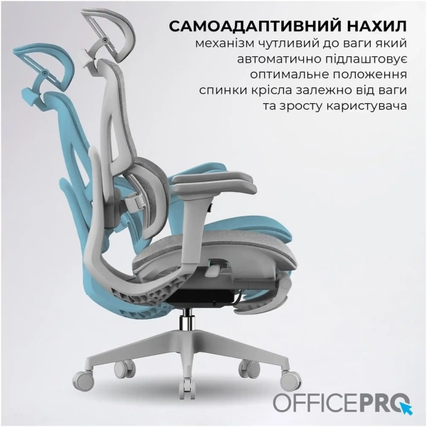 Купити Крісло офісне Officepro Elite Grey (OC950G) - фото 15