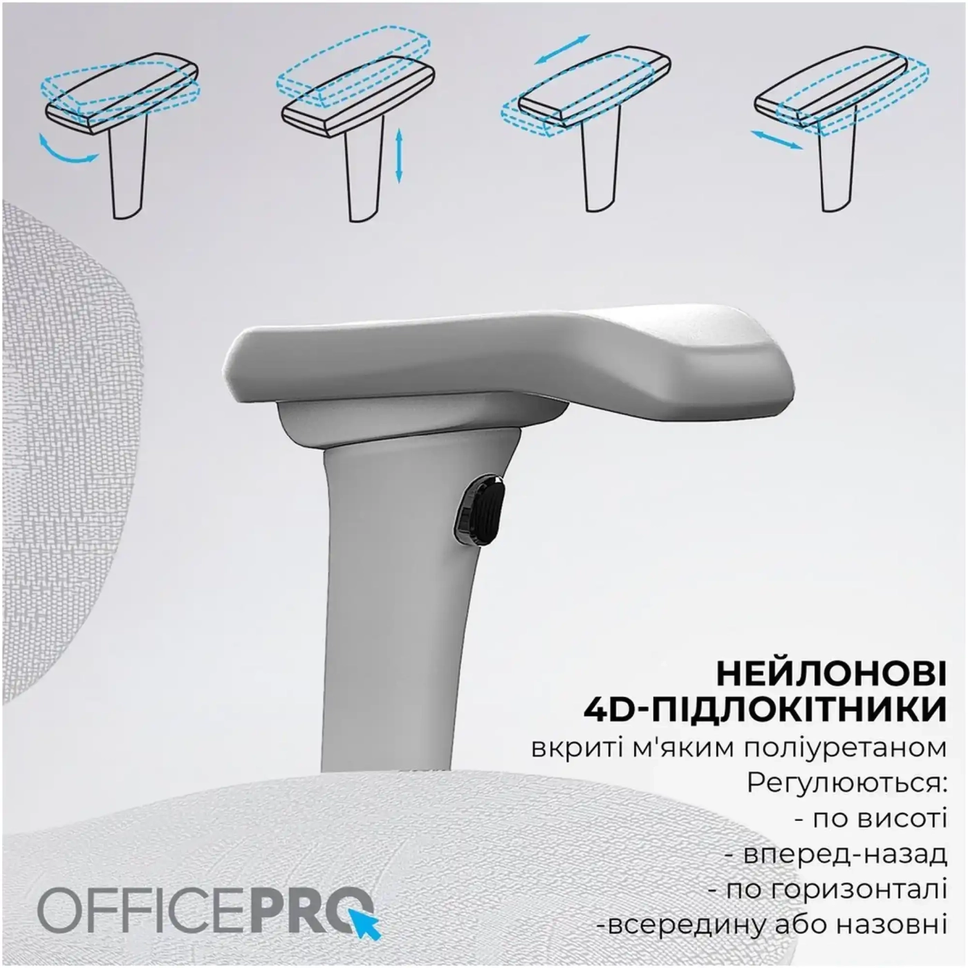 Купити Крісло офісне Officepro Elite Grey (OC950G) - фото 17