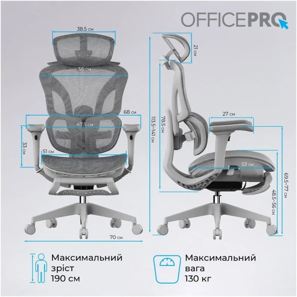Купити Крісло офісне Officepro Elite Grey (OC950G) - фото 20