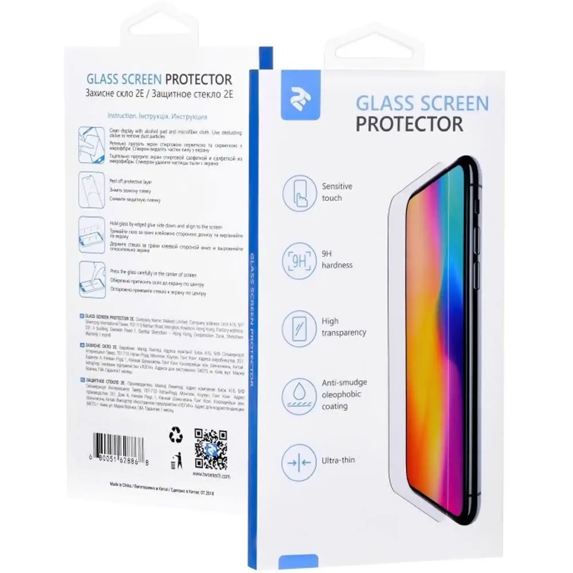 Купить Защитное стекло 2E для Samsung Galaxy A07 (A075) 2.5D FCFG (1 Pack) Black (2E-G-A07-SMFCFG-BB) - фото 1