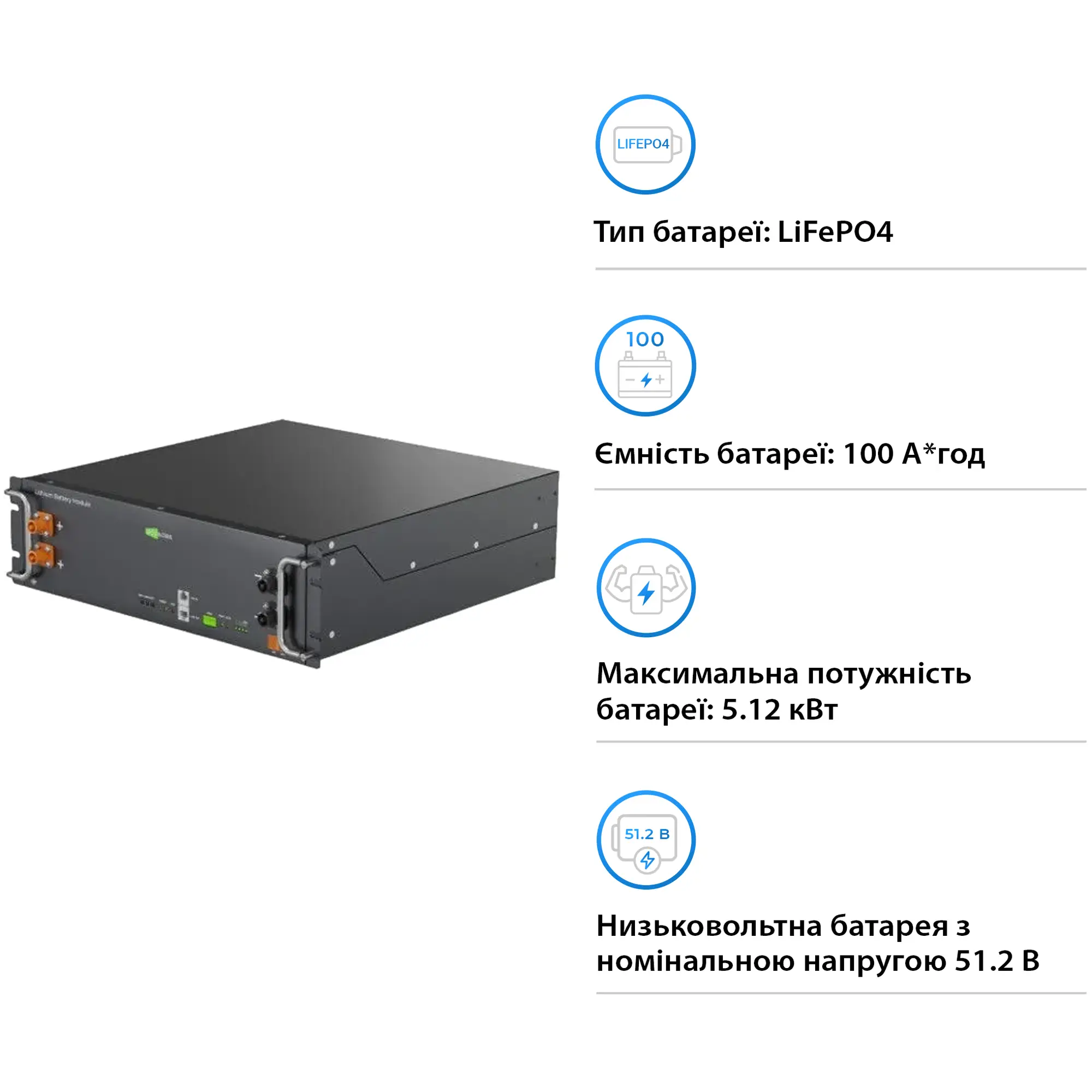 Купити Акумуляторна батарея Ecosolex RS-R51100A 51.2V 100Ah 5.12kWh LiFePo4 (RS-R51100A) - фото 3