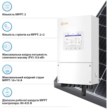 Купити Система зберігання енергії Solis SV-1SL6K1-SV14.3K1-1 6kW 14.3kWh 1BAT LiFePO4 ≥6000 циклів (SV-1SL6K1-SV14.3K1-1) - фото 4