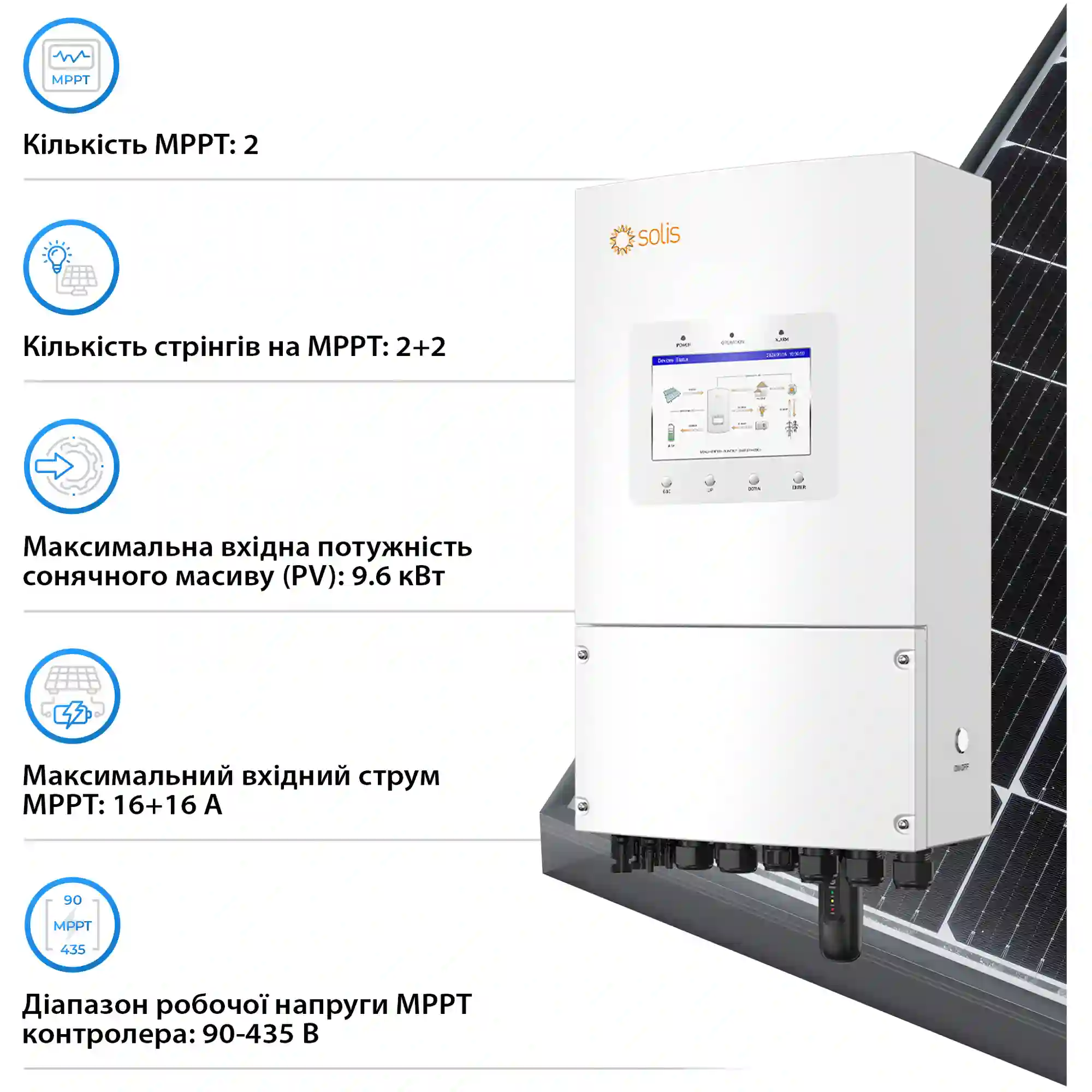 Купити Система зберігання енергії Solis SV-1SL6K1-SV14.3K1-1 6kW 14.3kWh 1BAT LiFePO4 ≥6000 циклів (SV-1SL6K1-SV14.3K1-1) - фото 4