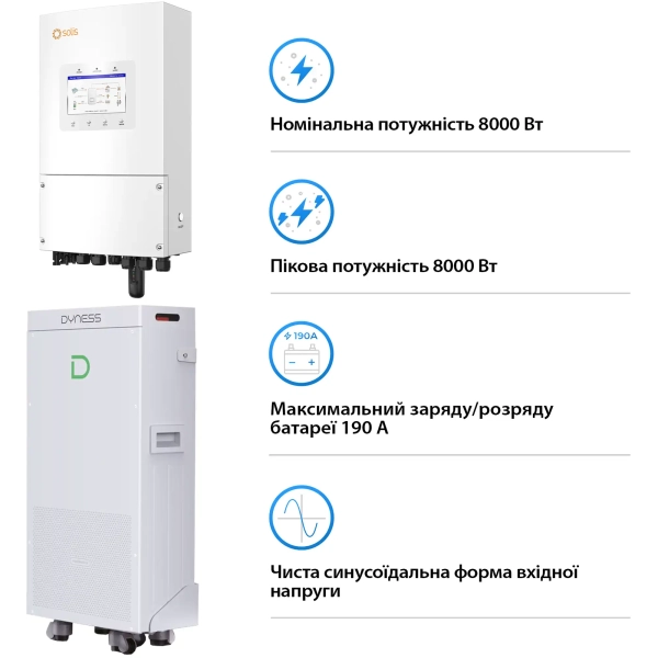 Купити Система зберігання енергії Solis SV-1SL8K1-SV14.3K1-1 8kW 14.3kWh 1BAT LiFePO4 ≥6000 циклів (SV-1SL8K1-SV14.3K1-1) - фото 3