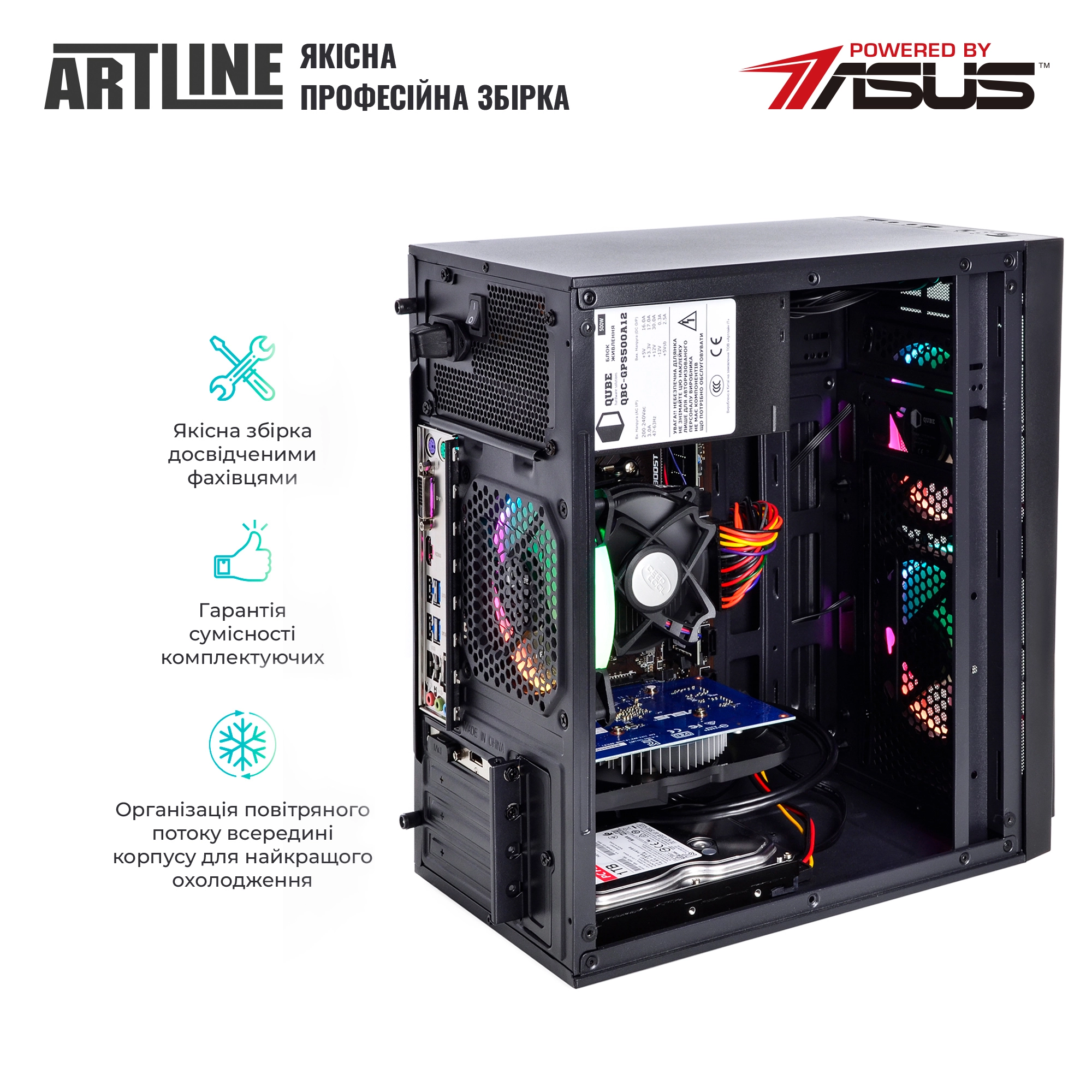 Купити Комп'ютер ARTLINE Gaming X32v10 - фото 3