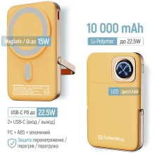 Купити Павербанк УМБ ColorWay 10000mAh 22.5W (CW-PB100LPA2Y-WPDD) - фото 5