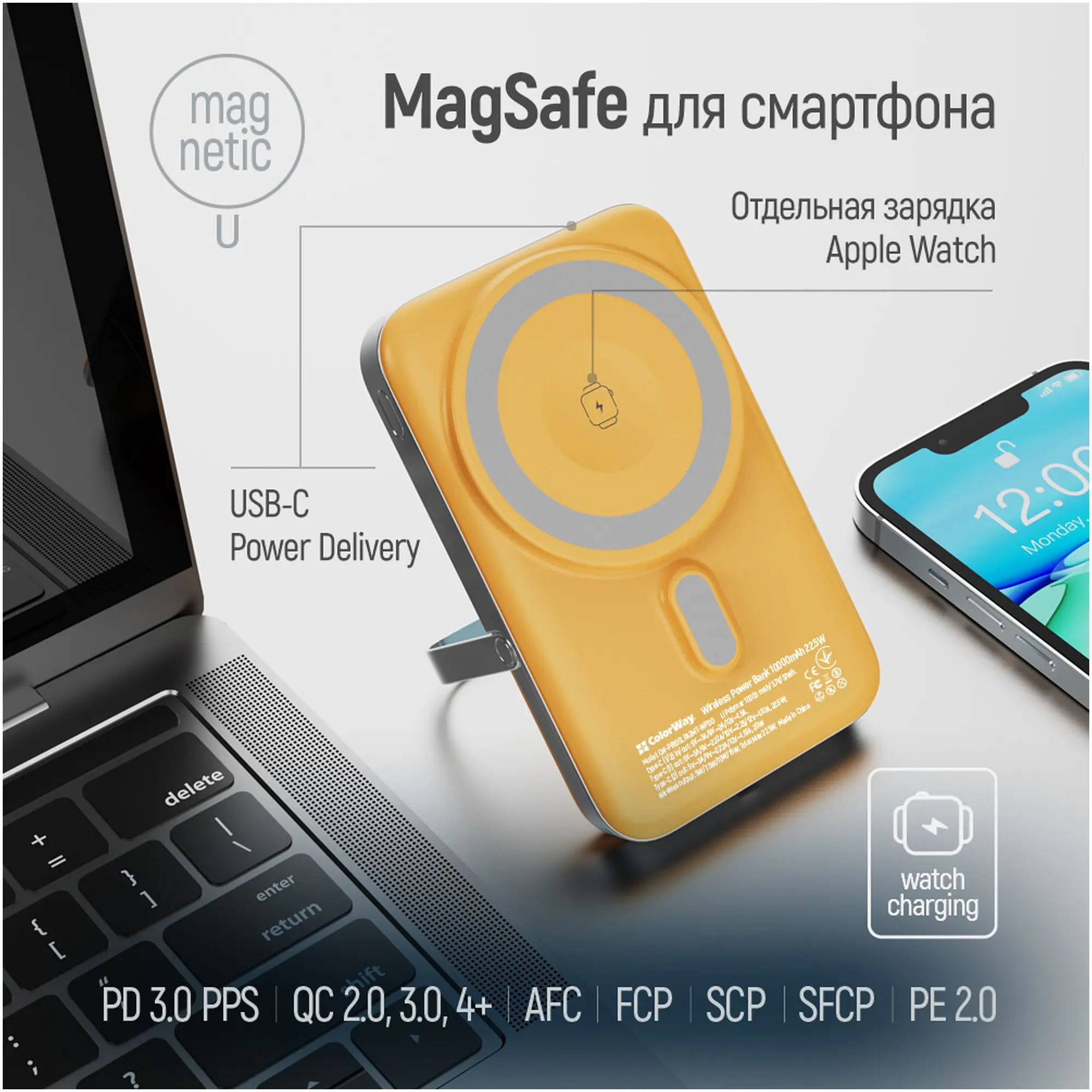 Купити Павербанк УМБ ColorWay 10000mAh 22.5W (CW-PB100LPA2Y-WPDD) - фото 7