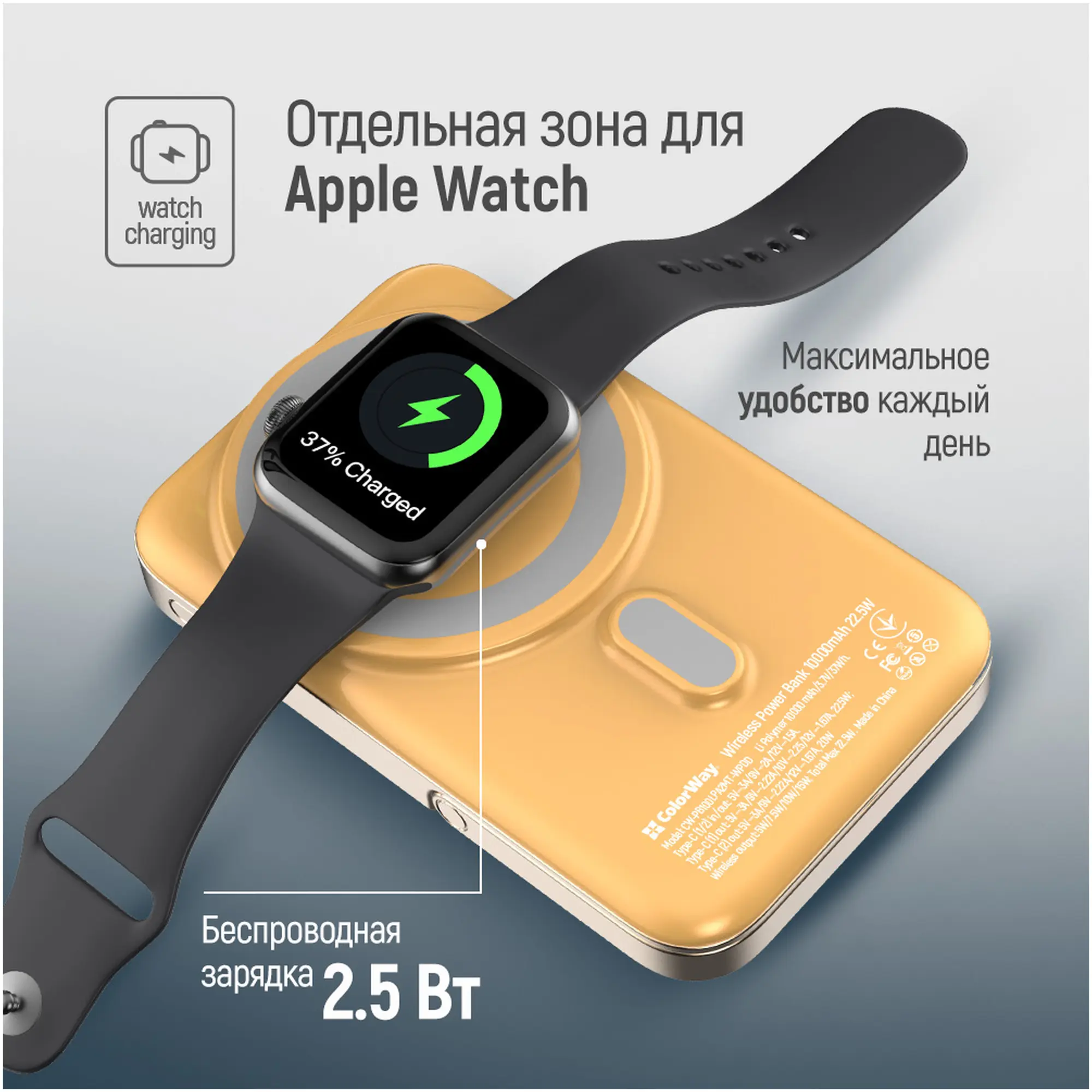 Купити Павербанк УМБ ColorWay 10000mAh 22.5W (CW-PB100LPA2Y-WPDD) - фото 9