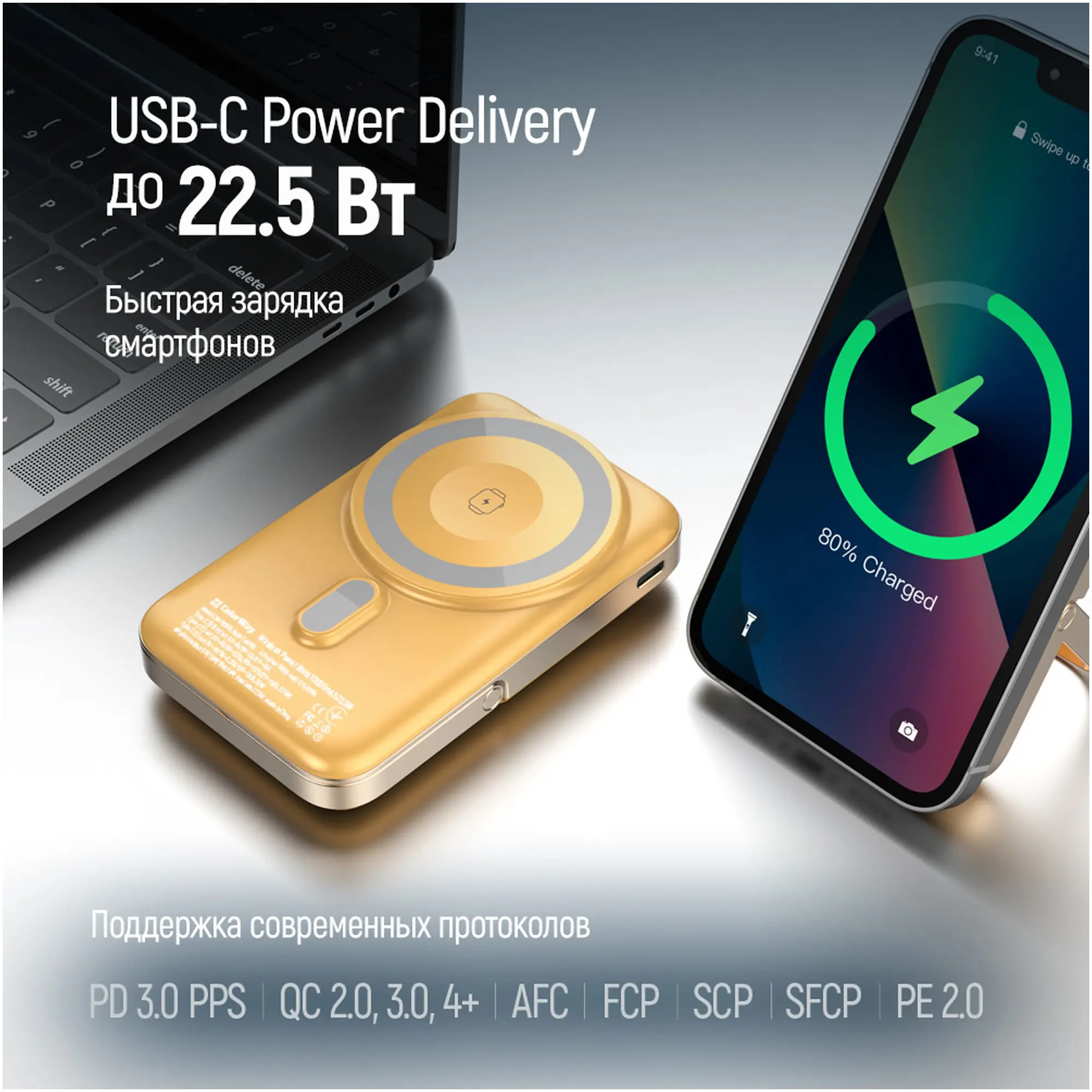 Купити Павербанк УМБ ColorWay 10000mAh 22.5W (CW-PB100LPA2Y-WPDD) - фото 10