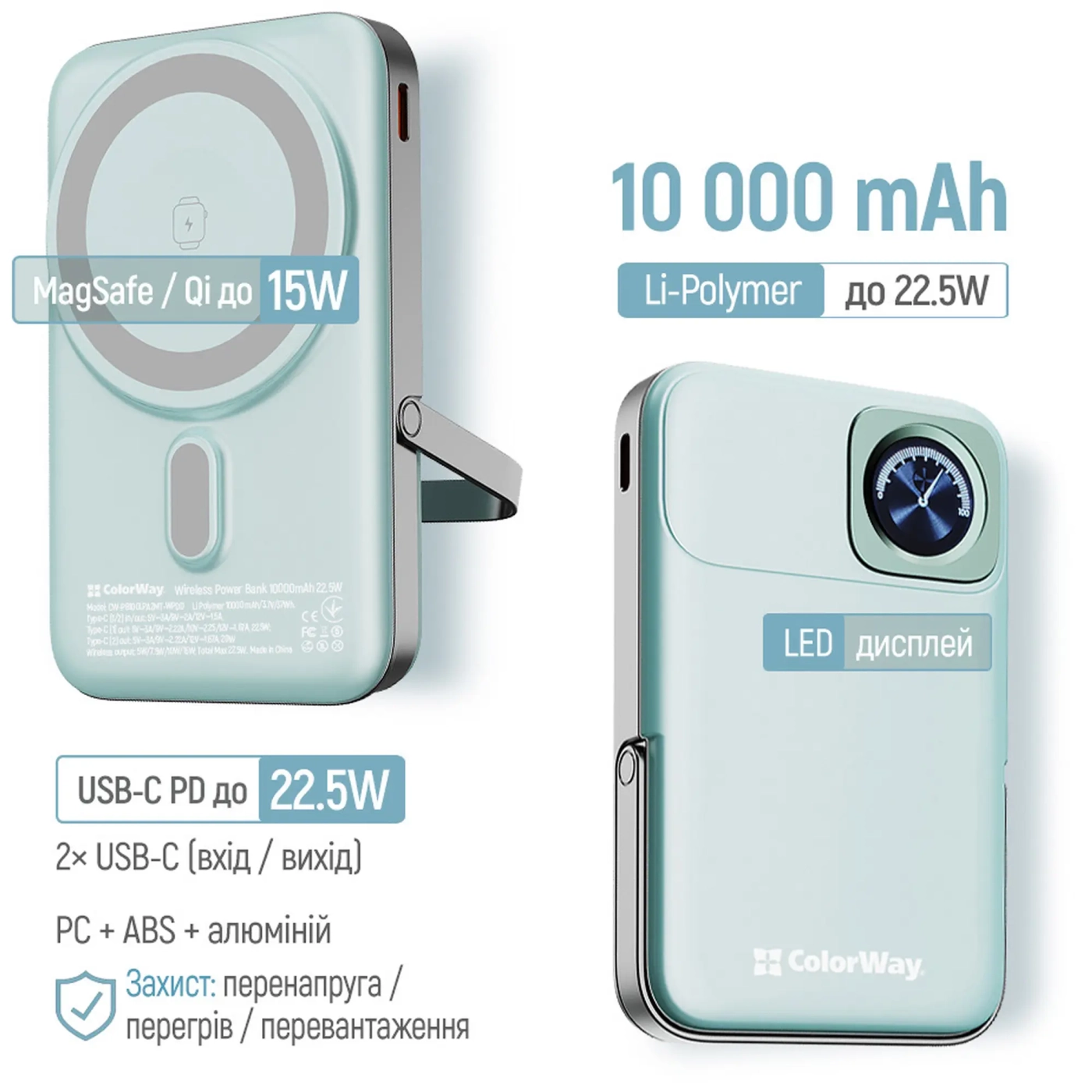 Купити Павербанк УМБ ColorWay 10000mAh 22.5W Aquamarine (CW-PB100LPA2MT-WPDD) - фото 6