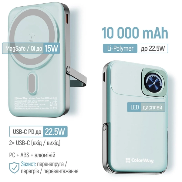 Купити Павербанк УМБ ColorWay 10000mAh 22.5W Aquamarine (CW-PB100LPA2MT-WPDD) - фото 6