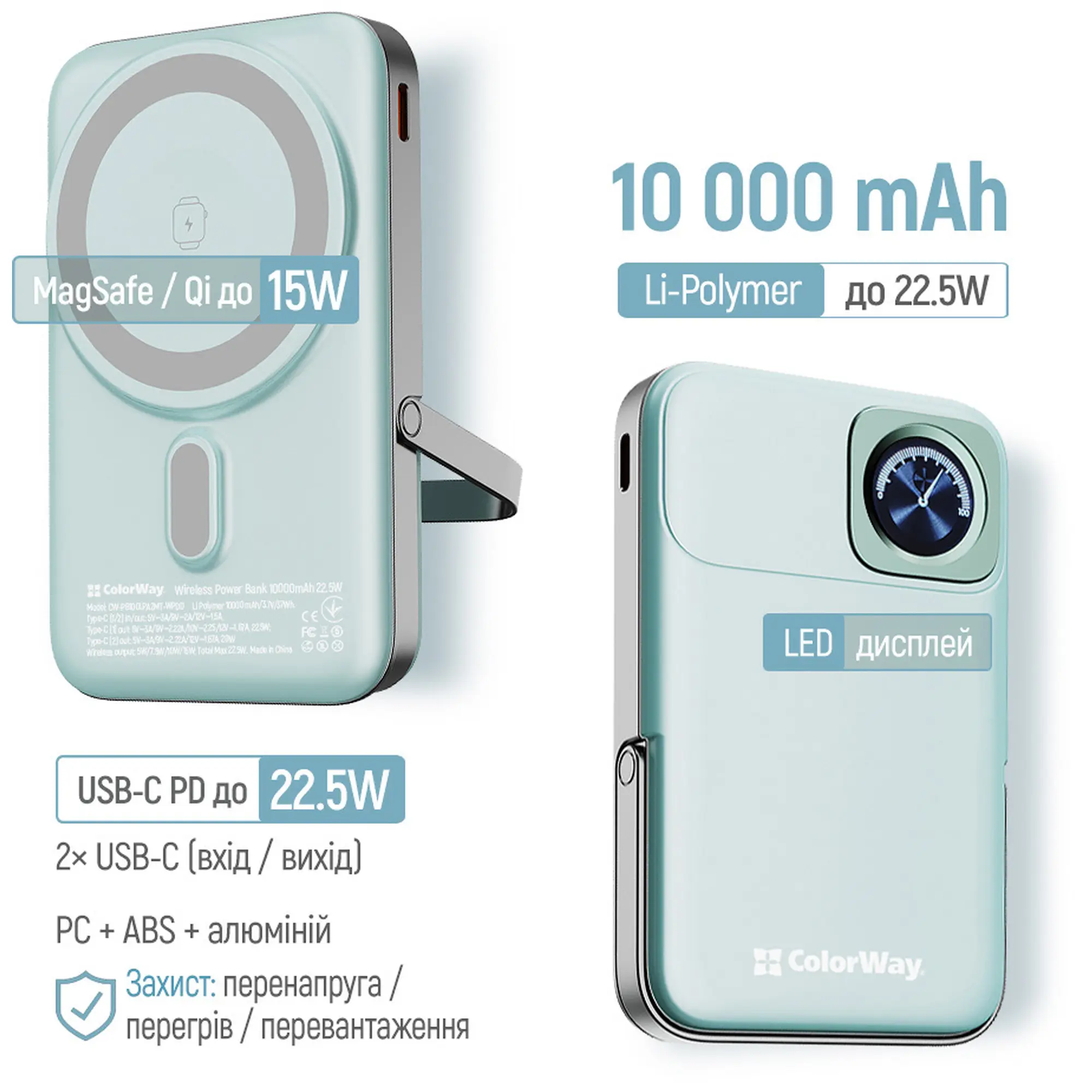 Купити Павербанк УМБ ColorWay 10000mAh 22.5W Aquamarine (CW-PB100LPA2MT-WPDD) - фото 6