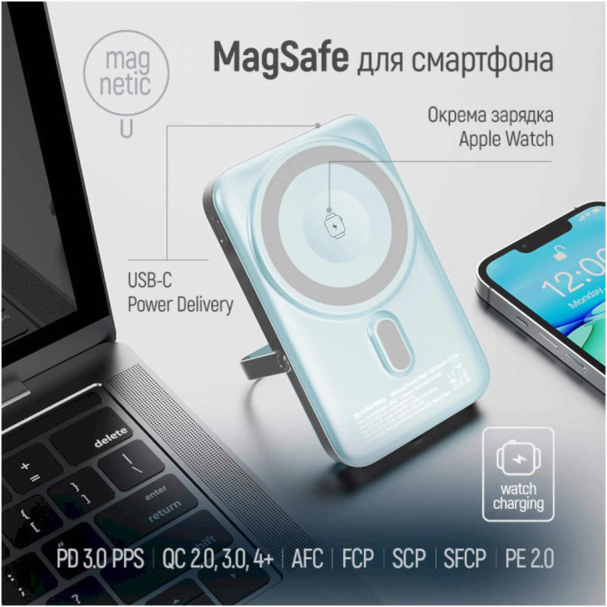 Купити Павербанк УМБ ColorWay 10000mAh 22.5W Aquamarine (CW-PB100LPA2MT-WPDD) - фото 8