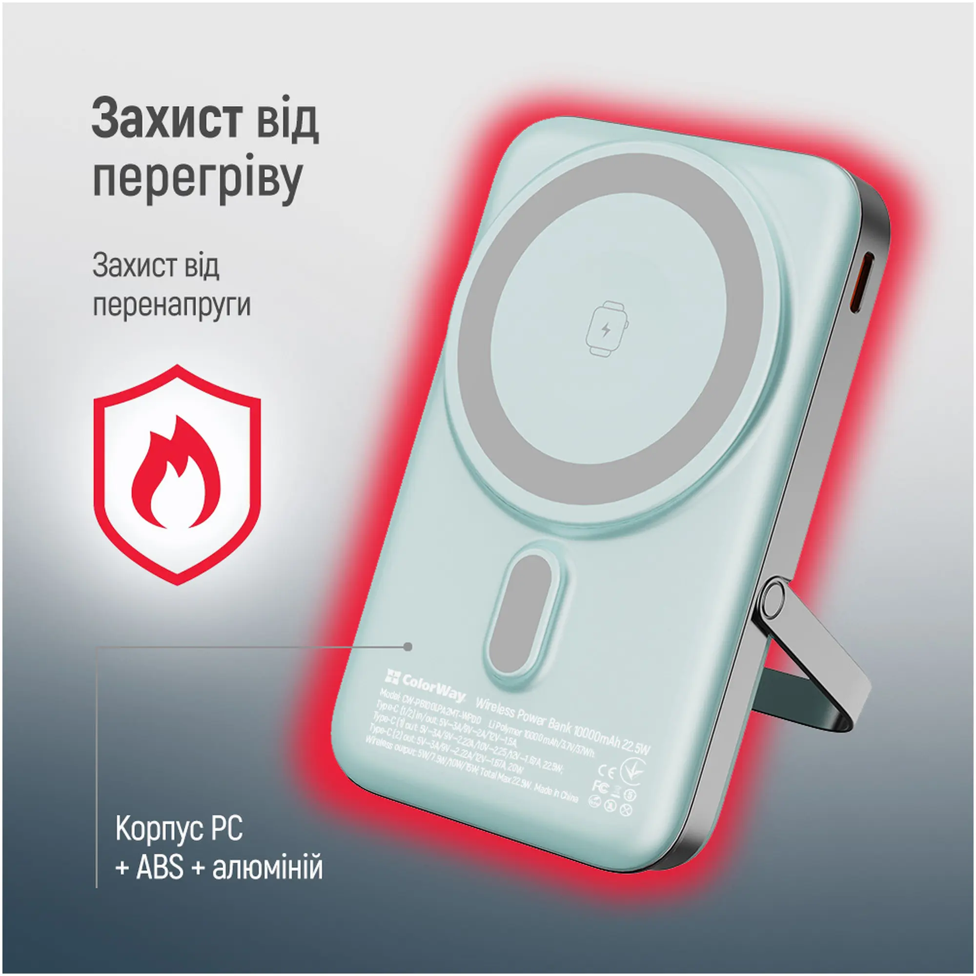 Купити Павербанк УМБ ColorWay 10000mAh 22.5W Aquamarine (CW-PB100LPA2MT-WPDD) - фото 13