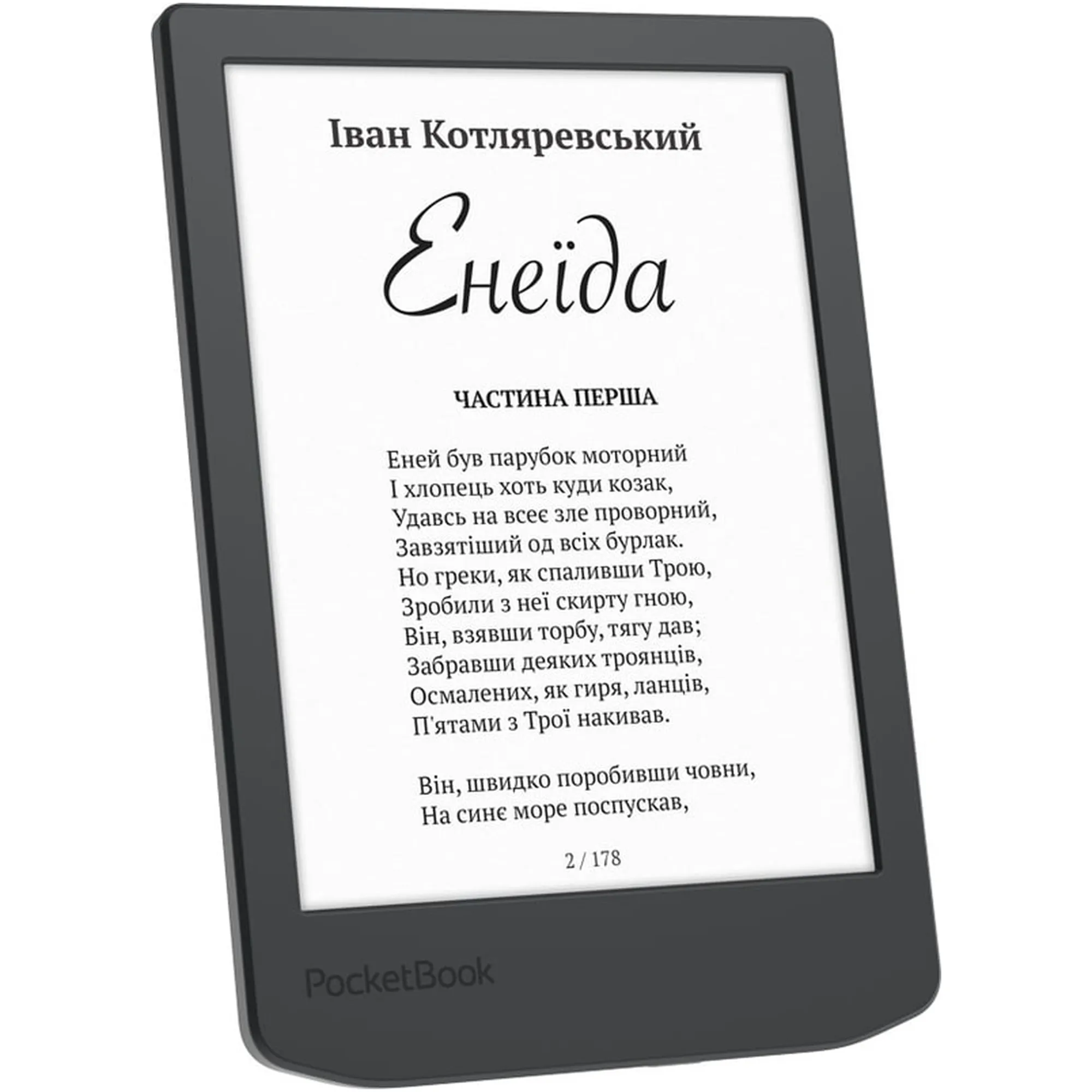 Купить Электронная книга PocketBook 619 Verse Lite Midnight Grey (PB619-T-CIS) - фото 3