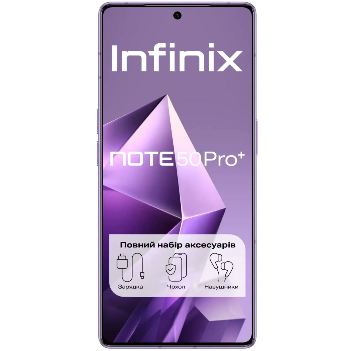 Купити Смартфон Infinix Note 50 Pro+ 12/256Gb NFC Enchanted Purple (4894947070075) - фото 3
