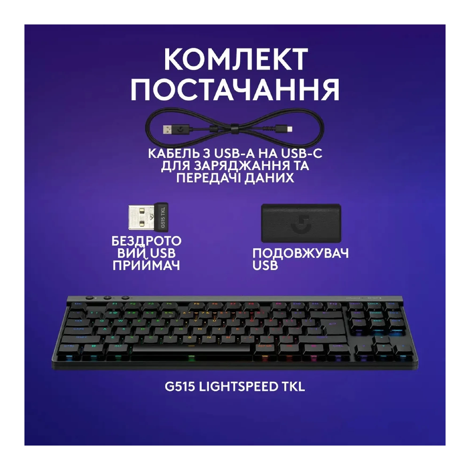 Купить Клавиатура Logitech G515 TKL Lightspeed Tactile Bluetooth UA Black (920-012538) - фото 8