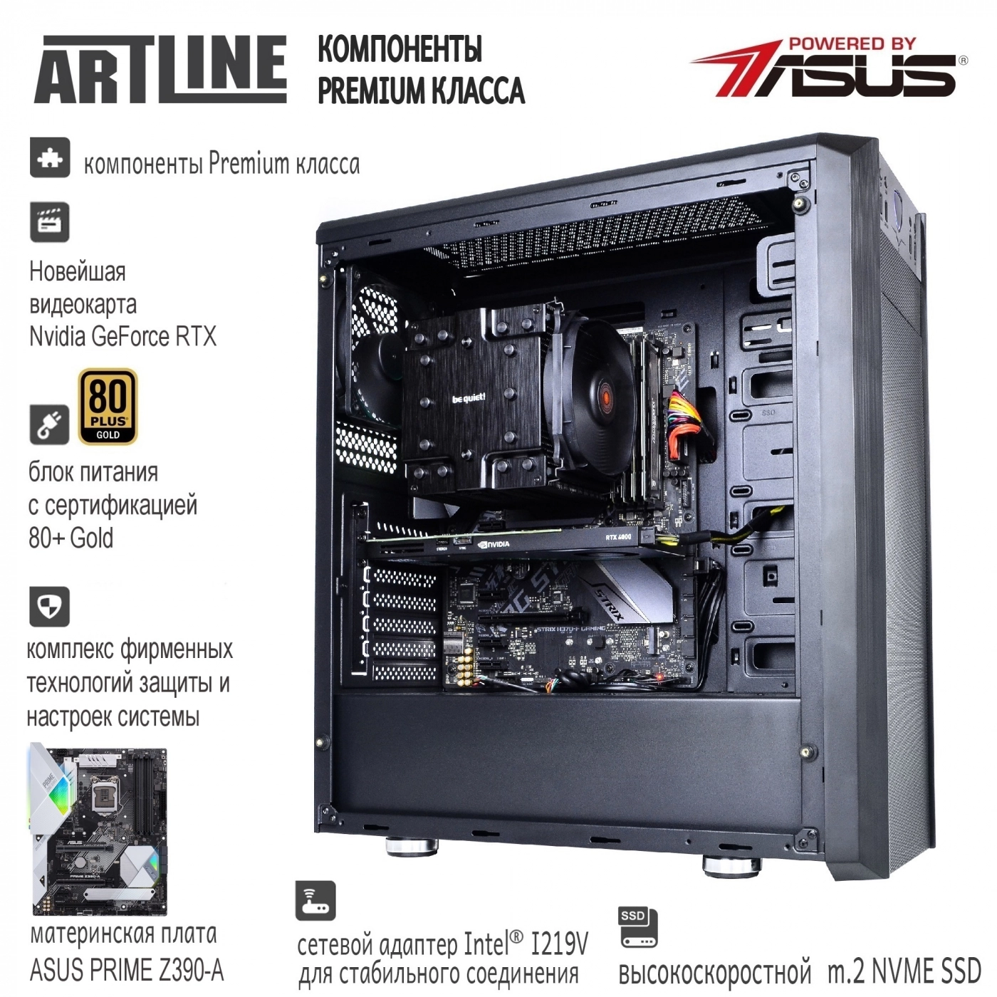 Купити Робоча станція ARTLINE WorkStation W98v09 - фото 2