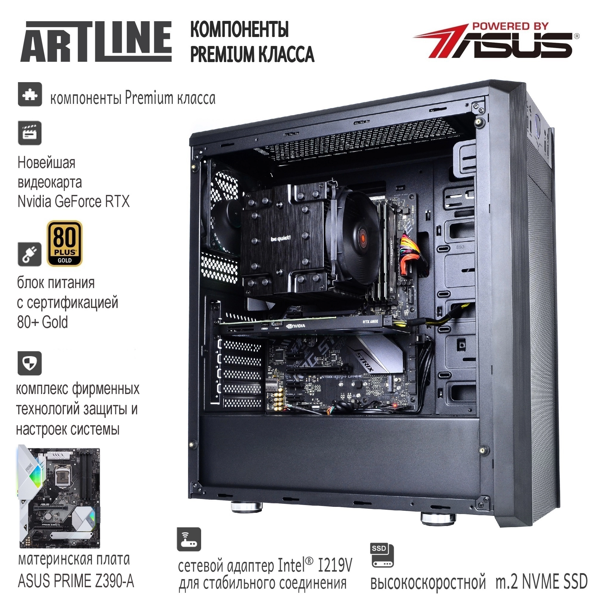 Купити Робоча станція ARTLINE WorkStation W98v09 - фото 2