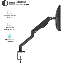 Купити Кріплення для монітора (кронштейн) Qube 4012MB.USB до 40" 2-12 кг, механична пружина - фото 4