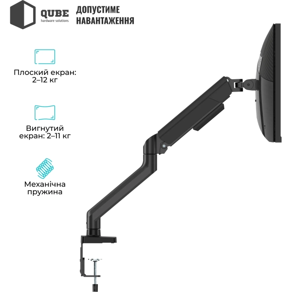 Купити Кріплення для монітора (кронштейн) Qube 4012MB.USB до 40" 2-12 кг, механична пружина - фото 4