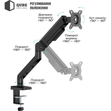 Купити Кріплення для монітора (кронштейн) Qube 4012MB.USB до 40" 2-12 кг, механична пружина - фото 5