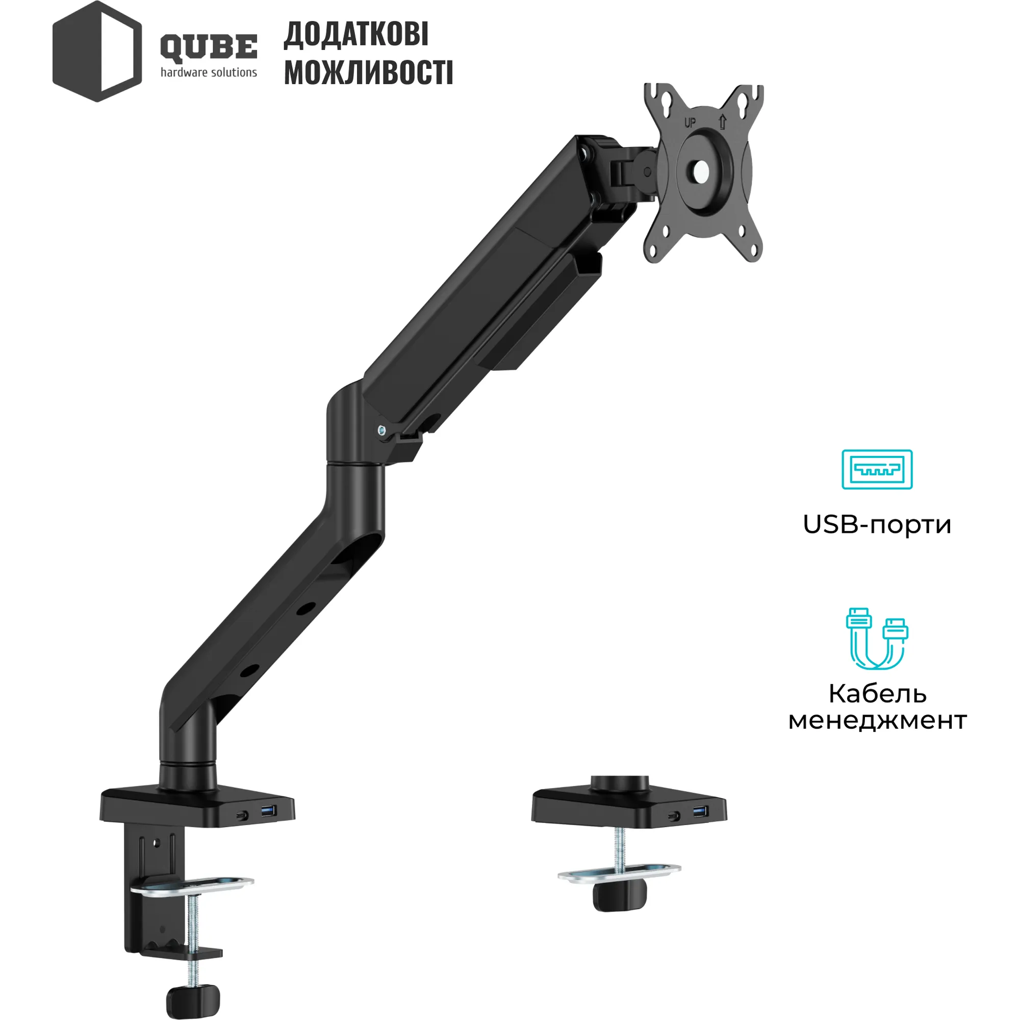 Купити Кріплення для монітора (кронштейн) Qube 4012MB.USB до 40" 2-12 кг, механична пружина - фото 6