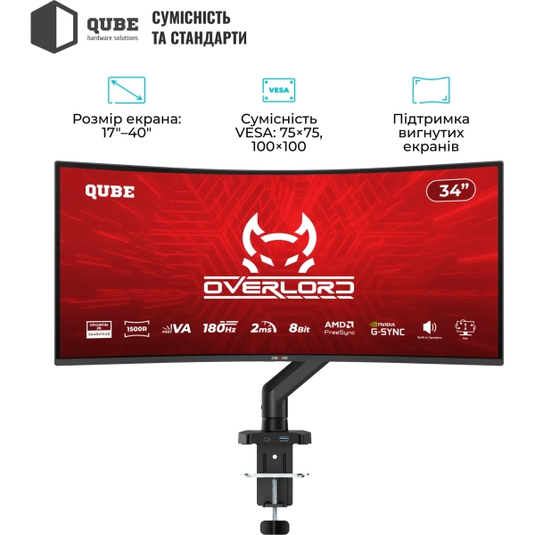 Купити Кріплення для монітора (кронштейн) Qube 4012GB.USB  до 40" 2-12 кг, газова пружина - фото 3