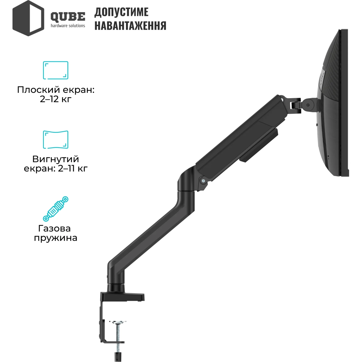 Купити Кріплення для монітора (кронштейн) Qube 4012GB.USB  до 40" 2-12 кг, газова пружина - фото 4