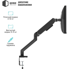 Купити Кріплення для монітора (кронштейн) Qube 4012GB.USB  до 40" 2-12 кг, газова пружина - фото 4