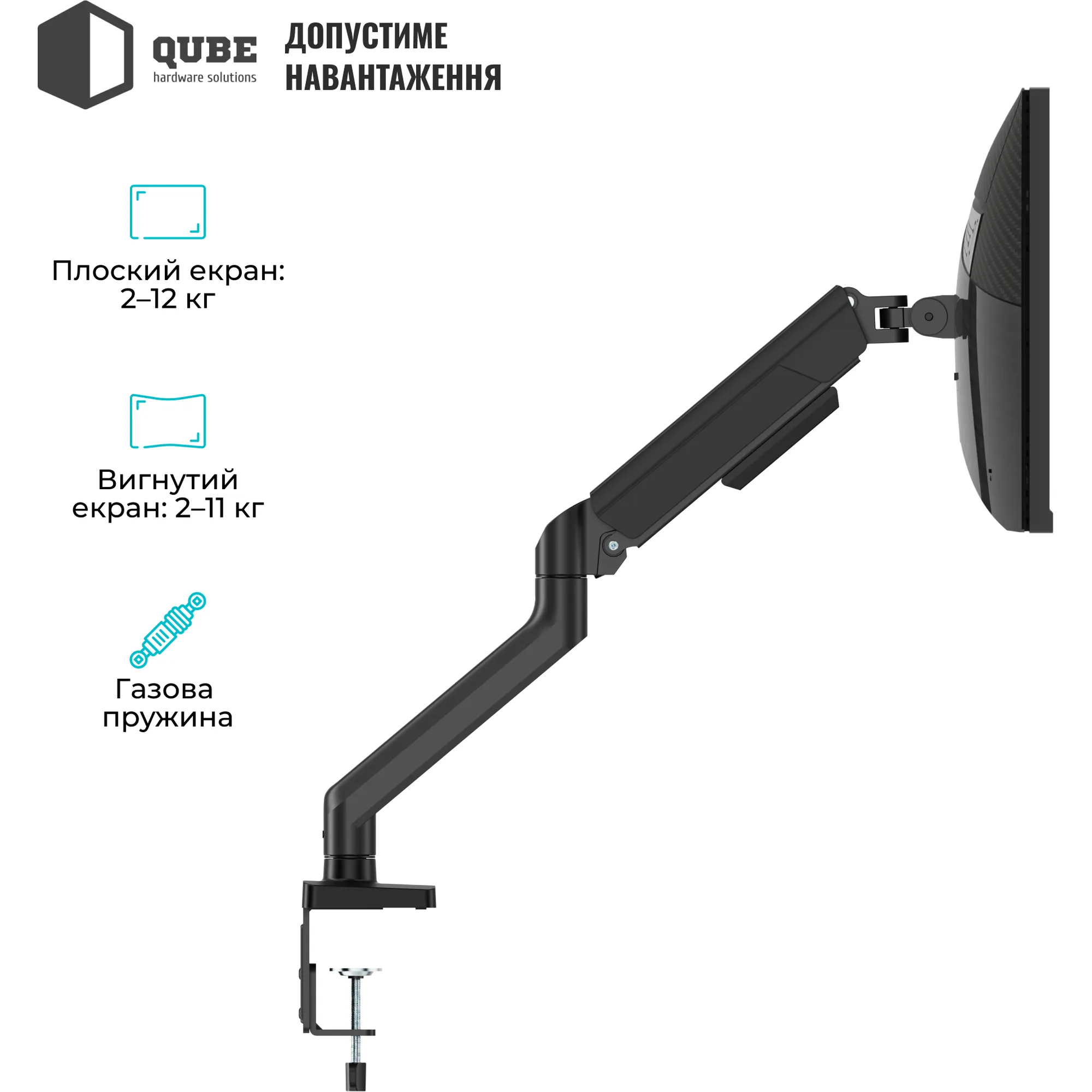 Купити Кріплення для монітора (кронштейн) Qube 4012GB.USB  до 40" 2-12 кг, газова пружина - фото 4