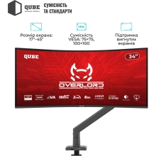 Купити Кріплення для монітора (кронштейн) Qube 4516MB.USB  до 45" 2-16 кг, газова пружина - фото 3
